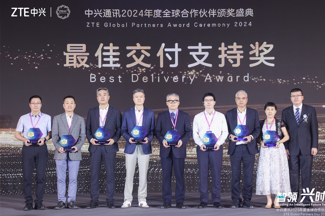 leyu·乐鱼(中国)体育官方网站
集团荣获中兴通迅2024年度全球合作伙伴“最佳交付支持奖”
